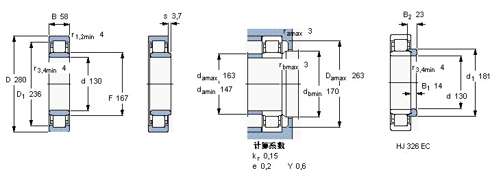 鑫宙國際貿(mào)易(上海)有限公司進(jìn)口NJ326+HJ326軸承樣本圖